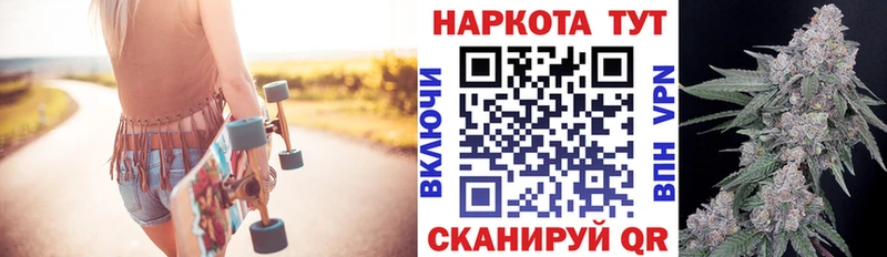 Виды наркоты Орск Гашиш Кокаин МЕФ Канабис