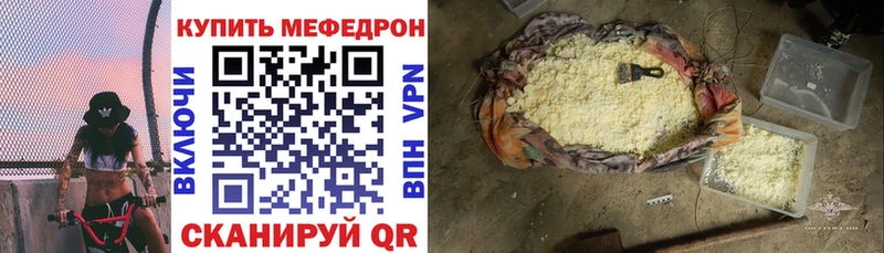 Codein Орск