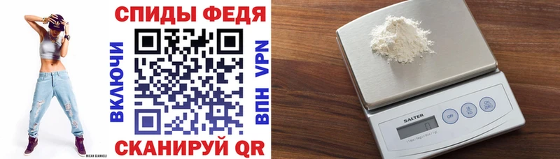 Amphetamine Premium  hydra ССЫЛКА  Орск 