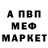 Метадон мёд Andrew Stovall
