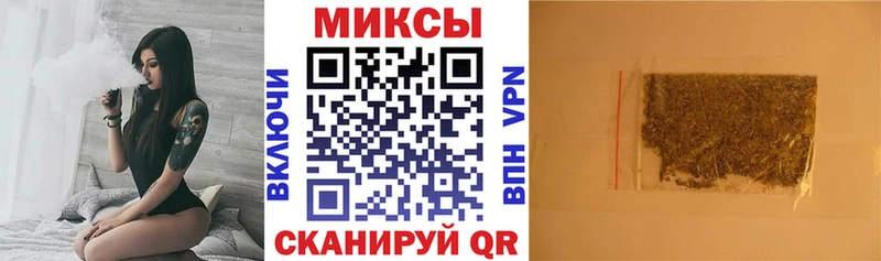 Бутират GHB Орск