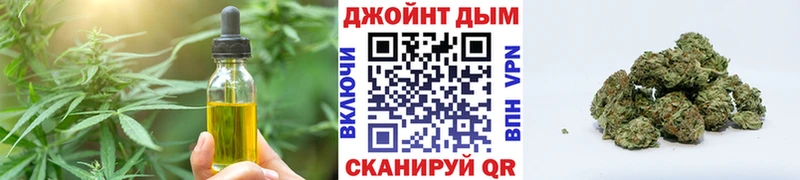 Печенье с ТГК марихуана Орск