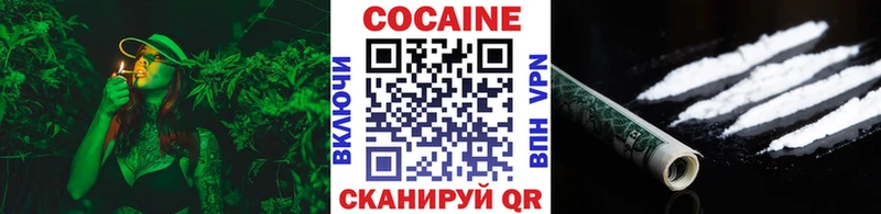 Cocaine Перу  Орск 