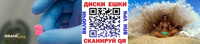как найти наркотики  kraken сайт  Экстази MDMA  Орск 