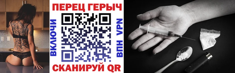 где купить наркоту  Орск  Героин хмурый 