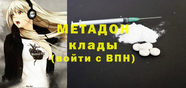 мдма Абдулино