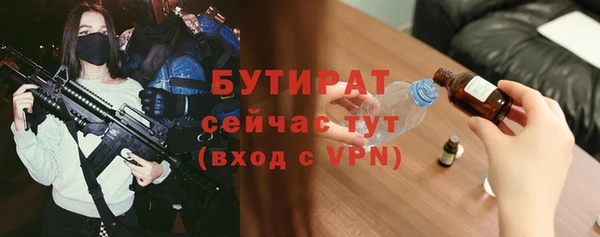 кокаин Абаза