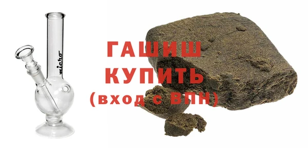 бошки Абинск