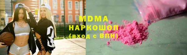 MDMA Premium VHQ Алексеевка