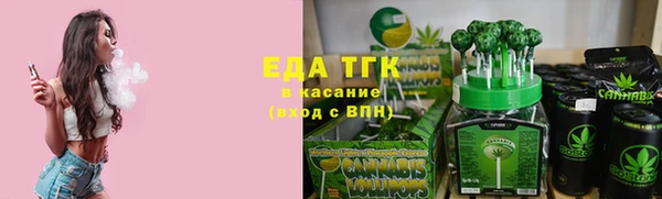 бошки Абинск