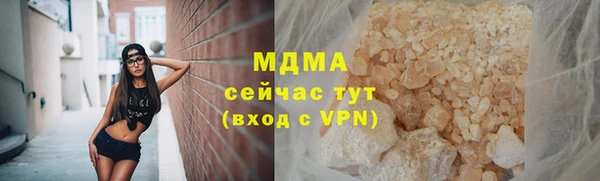 бутик Нязепетровск