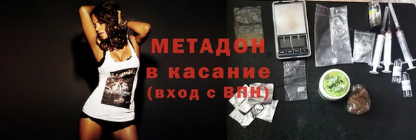 кокаин Абаза