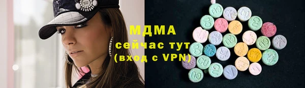 бошки Абинск