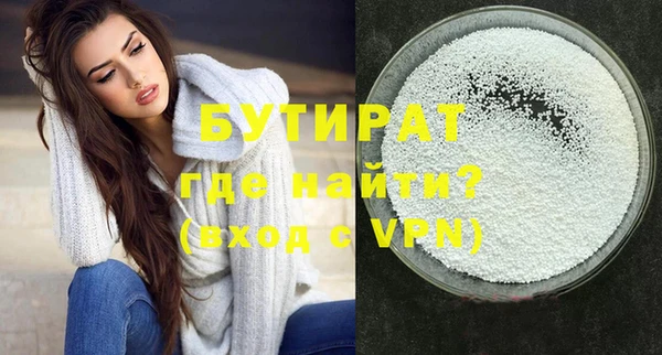 бошки Абинск