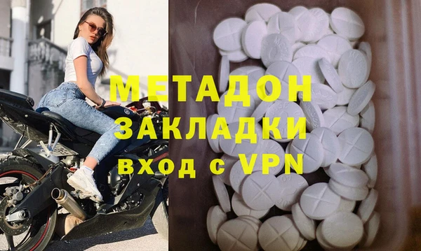 бошки Абинск