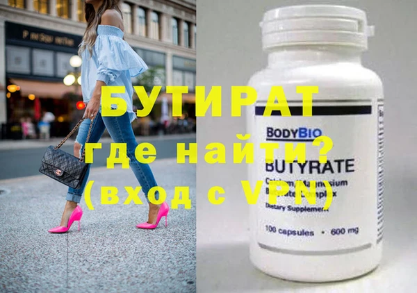 бошки Абинск