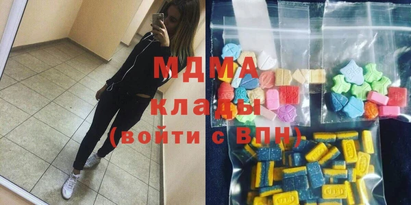 бошки Абинск