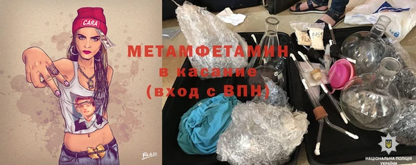 кокаин Абаза