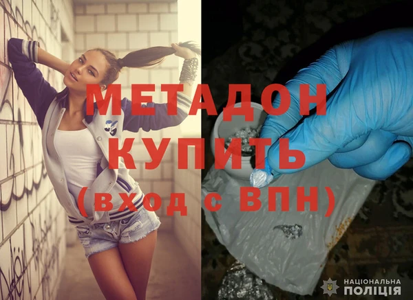 мдма Абдулино