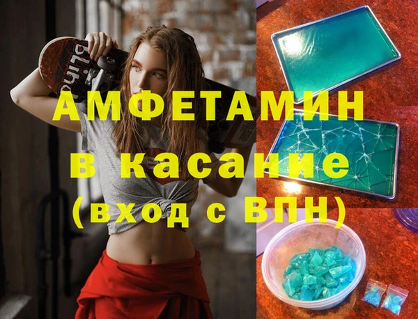 кокаин Абаза