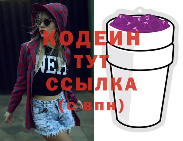 кокаин Абаза
