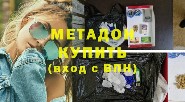 мдма Абдулино