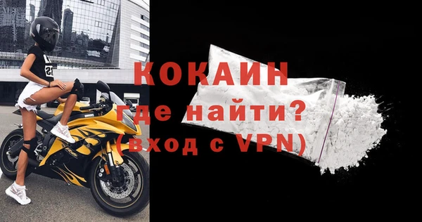 кокаин Абаза