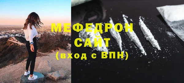 кокаин Абаза