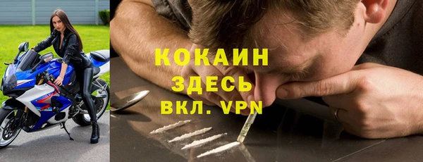 кокаин Абаза