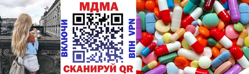 это состав  Орск  MDMA кристаллы 