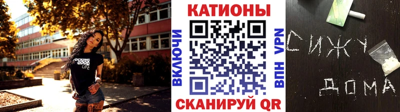 МЕФ VHQ Орск