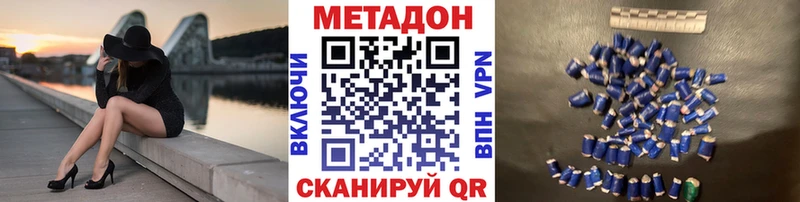 Метадон мёд  нарко площадка наркотические препараты  Орск 