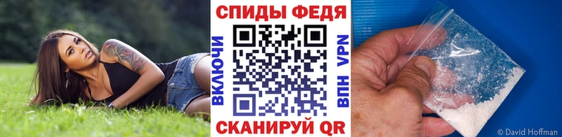 МЕТАМФЕТАМИН витя  Орск 